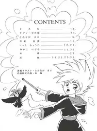 [紫電会 (お梅) MOMO POWER (Mahou no Princess Minky Momo)