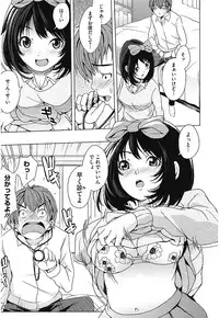 [Maimu Maimu] AneDol ~Onee-chan wa Idol~ [Digital]