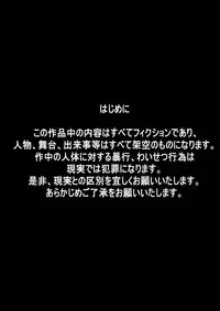 [Dende] Fushigi Sekai -Mystery World- Nonona 16 ~Ao no Kyuuseishu to Inma Shokubutsu Tsukai no Yashiki~