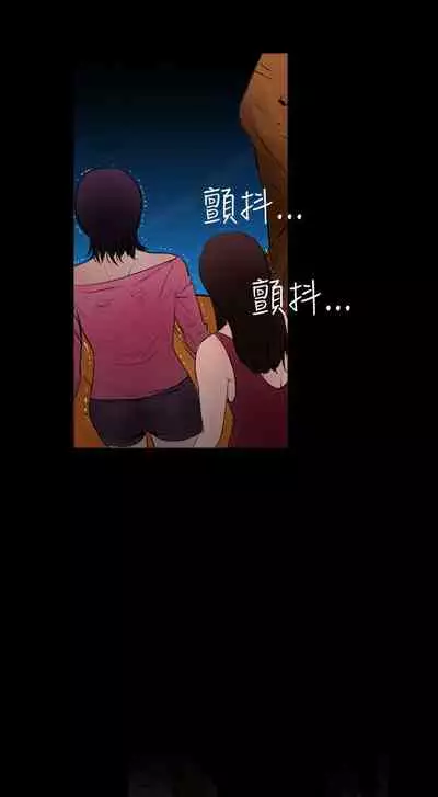失蹤 1-28