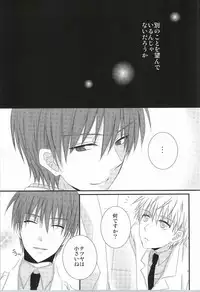 wish (Kuroko no Basuke)