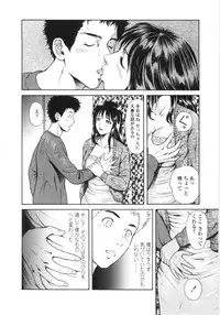 [Yuuki Tomoka] En No Joukei - Erotic Scene