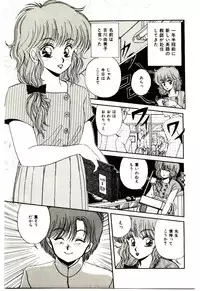 [Mibuno Kakashi] Sentimental Body