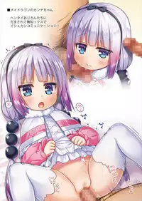 (C93) [Noraneko-no-Tama, Hitsuji Ichiban Shibori (Yukino Minato, Hitsuji Hako)] Tamaya Oodama Nijiiro Soushuuhen 2 (Various)