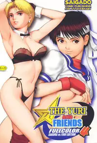 (C60) [Saigado] The Yuri & Friends Fullcolor 4 SAKURA vs. YURI EDITION (King of Fighters, Street Fighter)