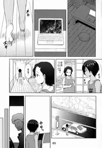 [Kinokoya(Kari) (Ere 2 Aero)] Another Summer (Summer Wars)