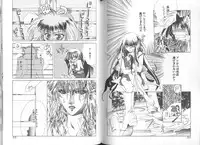 [Azuha Murasame] Tsuioku no Joukei