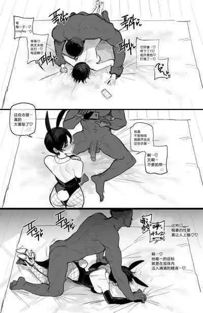 [ratatatat74] 062023 reward [Chinese] [Suchet翻译✖路凝安嵌字]
