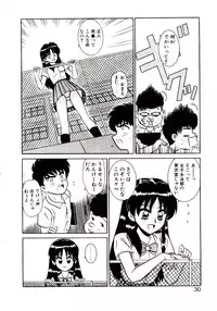 [Shinkuukan] Otome Chuuihou