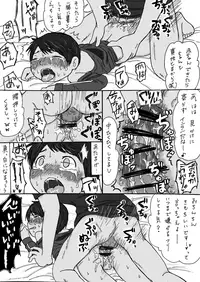 大沼信一 - Unknow Coco doujin 3