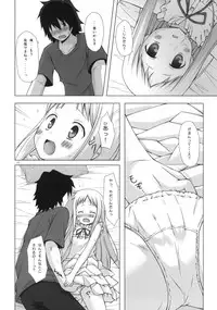 (C80) [Noraneko-no-Tama (Yukino Minato)] Douka Shiteru Mitai (Ano Hi Mita Hana no Namae wo Bokutachi wa Mada Shiranai.)