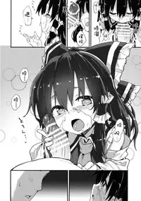 (C91) [Dot Eito (Sawayaka Samehada)] Reimu-chan to Sukebe Suru Hon (Touhou Project) [Chinese] [绅士仓库汉化]