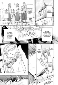 [Hakaba] Himitsu no Hana En | The Secret Garden No One Nose [English] [Chocolate]