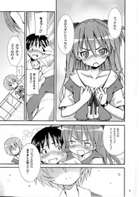 (C76) [Nounai Kanojo (Kishiri Toworu)] I Can (Not) Choose (Neon Genesis Evangelion)