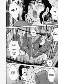 [TsuyaTsuya] Tatoeba Haha Ga 3 [English] [Sei-Jin]