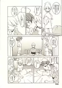 [Dowman Sayman] Seihonnou to Suibakusen