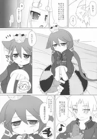 (Puniket 19) [Cat Expert (Nekousa)] Princess Request (7th Dragon)