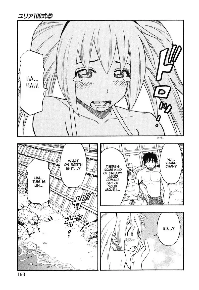 Yuria 100 Shiki Vol5 - Type 40