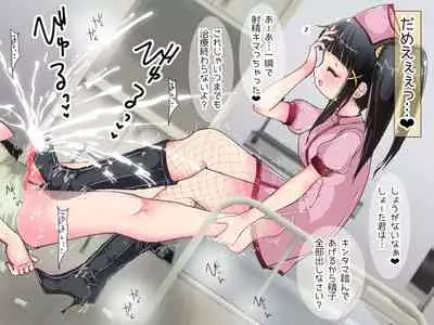 onēsan no oshioki ashi koki