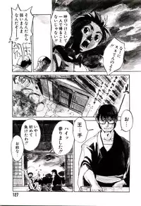 [Kakashi Asahiro] Genzai Byoutou