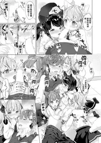 [Mutou Mato] Koakuma Gakuen Lesson Life (COMIC X-EROS #60) [Chinese] [無邪気漢化組] [Digital]