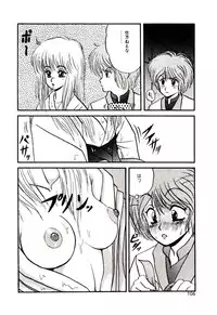 [Mibuno Kakashi] Sentimental Body