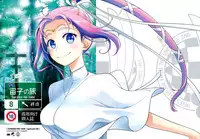 (C92) [Otaku Beam (Ootsuka Mahiro)] Sorako no Tabi 8 [English] =Tigoris Translates=