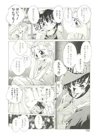 [Oowada Tomari] Anju ni Omakase