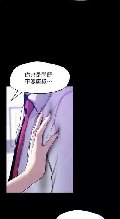 （周1）美丽新世界 1-65 中文翻译 （更新中）