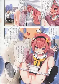 (Reitaisai 15) [Little Hamlet (Kiira)] Komeiji Satori no Ikenai Asobi (Touhou Project)