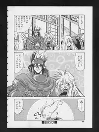 [Anthology] RPG DANCE 2