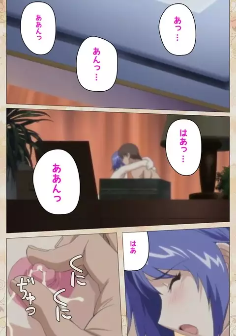 Aniyome wa Ijippari #02 Complete Ban