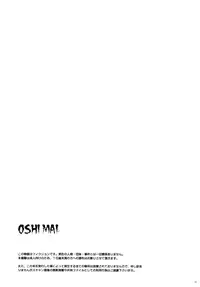 (C88) [Cyclone (Izumi, Reizei)] T-24 2 tai choooo (Mahou Shoujo Lyrical Nanoha) [Chinese] [魔法猪汉化]