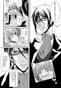 (C79) [Kuromame Pack (Kuromame)] Charles (Black Butler)