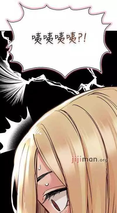【周二连载】要对妈妈保密唷!（作者：NOAH） 第1~31话