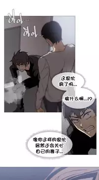 HouseHold Affairs 【卞赤鲤个人汉化】1~29话（持续更新中）