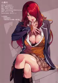 (C90) [Kodoku Intelligence (Nanao)] The Book of Alice (Shokugeki no Soma) [Chinese] [無邪気漢化組]