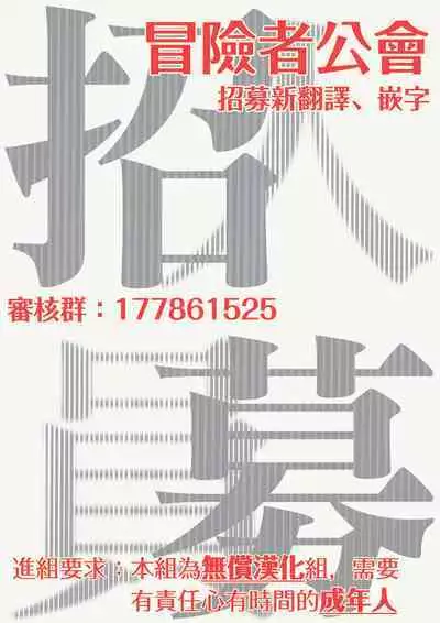 [Nola Obake] Yameru Toki mo, Sukoyakanaru Toki mo, | 无论疾病、还是健康 #4-6 + P站番外插图 + 番外合集1-7[Chinese] [Digital]