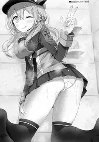 (C89) [Usotsukiya (Oouso)] Admiral Hipper Klasse Oshiri Hon (Kantai Collection -KanColle-) [Chinese] [脸肿汉化组]