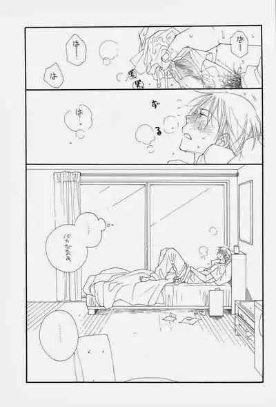 (C74) [Tenkaichi BENNY'S, SUPER BABY'S (BENNY'S, Inomoto Rikako)] THE.B.L 2