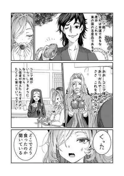 [Nokishita no Nekoya (Alde Hyde)] Dorei o Choukyou shite Harem Tsukuru ~Sodateta Dorei-tachi to Junai Harem H suru made no Hanashi~ "Manga Ban"