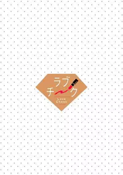 [Chikuwa tsubomi] fukuen nante itashimasen!~ Karada no aishō batsugun'na moto kare to yokkyū fuman'na Takamasa-san no ribenji H!?～02｜复合什么的绝对没有可能！～身体相性超高的前男友和欲求不满的高正小姐之间的复仇H！？~02话[中文] [橄榄汉化组]