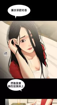 Three sisters 三姐妹ch.13~16 (chinese)