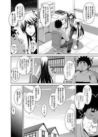 [Nikusoukyuu.] Aphrodisiac Switch Ch. 1-9
