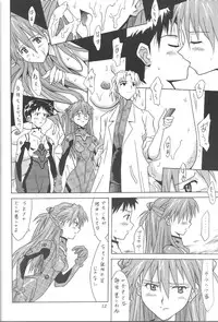 (C61) [Utamaru Press (Utamaru Mikio)] ASUKA FAN Vol. 4 (Neon Genesis Evangelion)