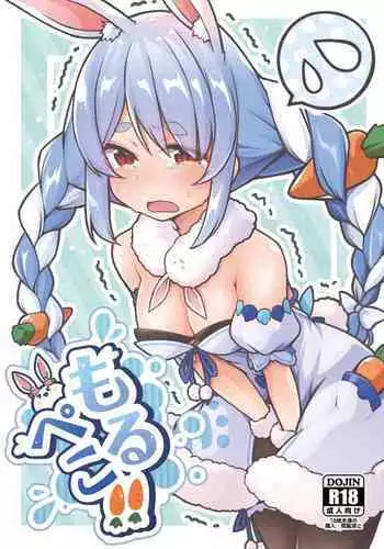 竿姉妹～チンポの生えた双子姉妹が朝っぱらから勃起しまくり射精しまくり～