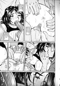 (C69) [Studio Wallaby (Haruhonya)] Ah! Peorth-sama ga Pet (Ah! My Goddess)