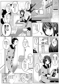 [Anthology] Dansou Joshi [Digital]