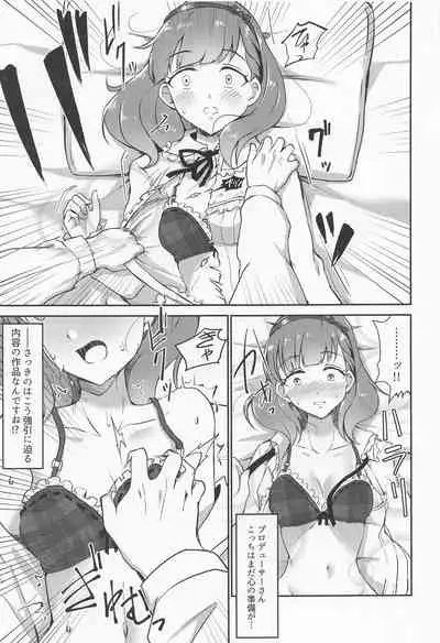 (CiNDERELLA ☆ STAGE 10 STEP) [Gajirando (Gajirabute)] Juukyo Fuhou Shinnyuu shite ita Sakuma Mayu o Oshioki xxx suru (THE IDOLM@STER CINDERELLA GIRLS)
