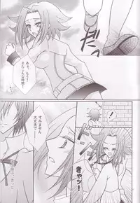 (C75) [Lunatic Star (Kokorozashidou Ruki)] One More Chance (CODE GEASS Hangyaku no Lelouch [Code Geass: Lelouch of the Rebellion]​)